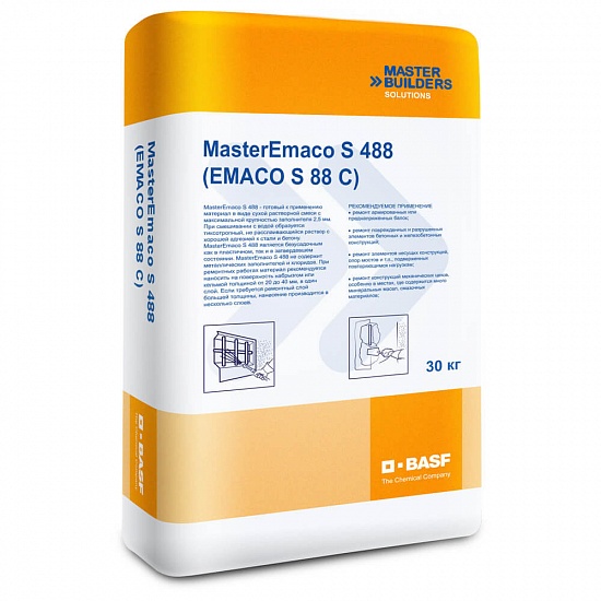 MasterEmaco S 488