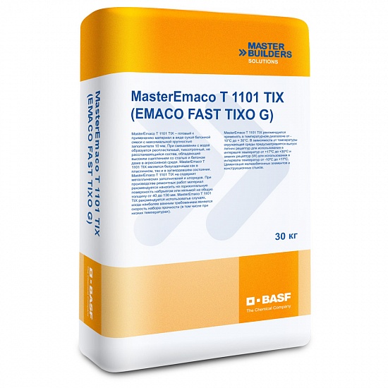 MasterEmaco T 1101 TIX