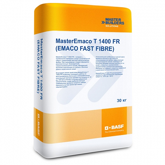 MasterEmaco T 1400 PG
