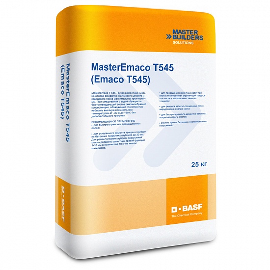 MasterEmaco T545